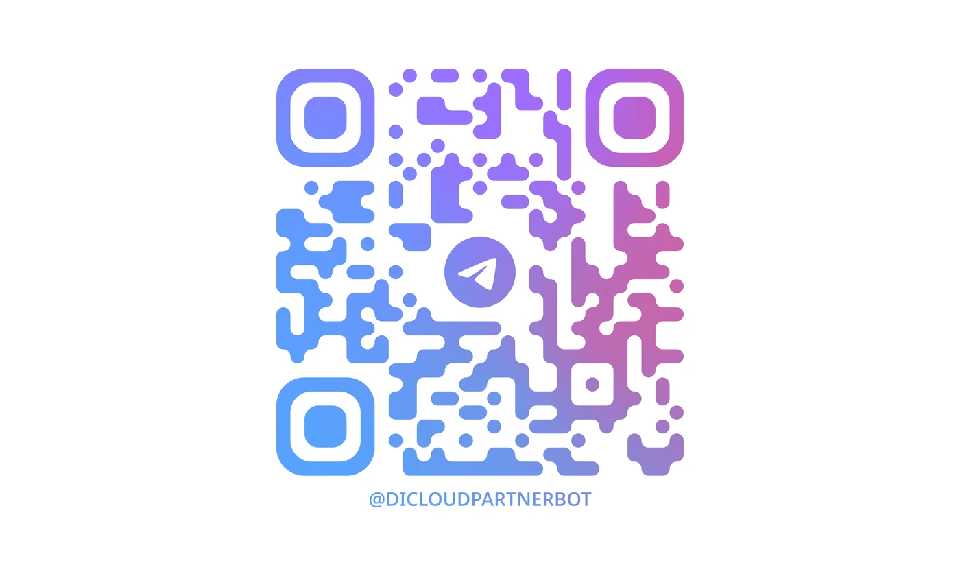 QR-код для перехода в Telegram-бот @DicloudPartnerBot
